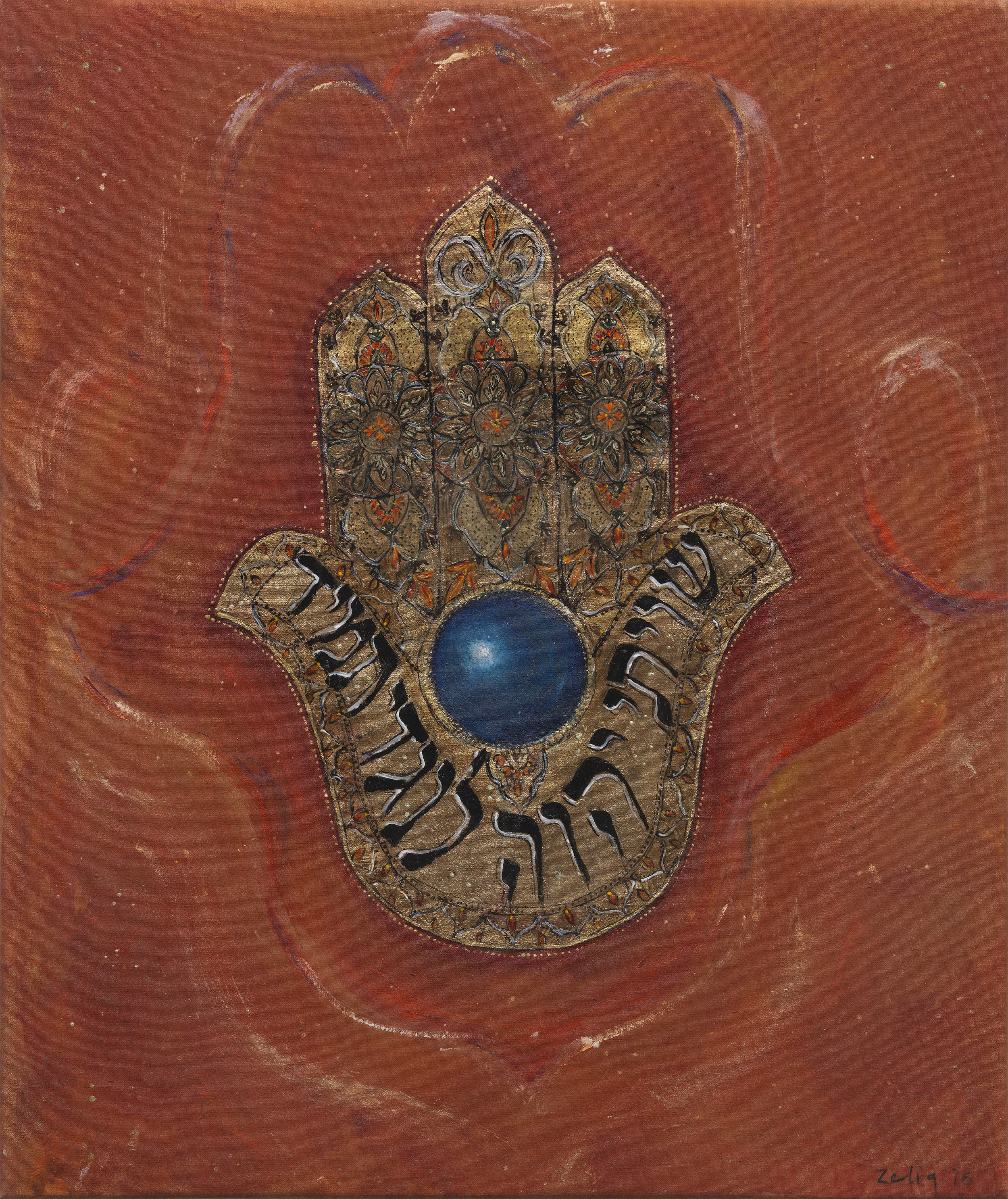 HAMSA III : limited edition canvas print with gold leaf
