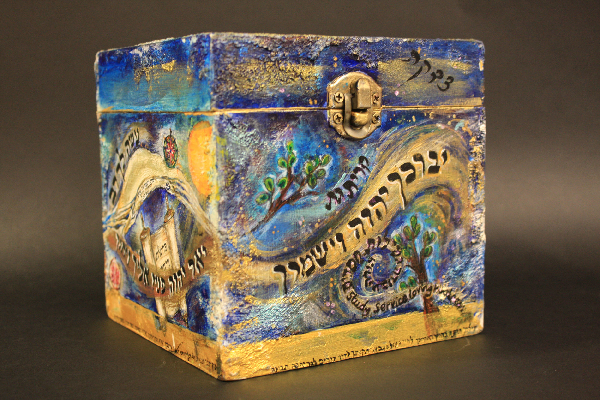 TZEDAKA, alms box, Temple Am Shalom, Glecoe, Illinoi