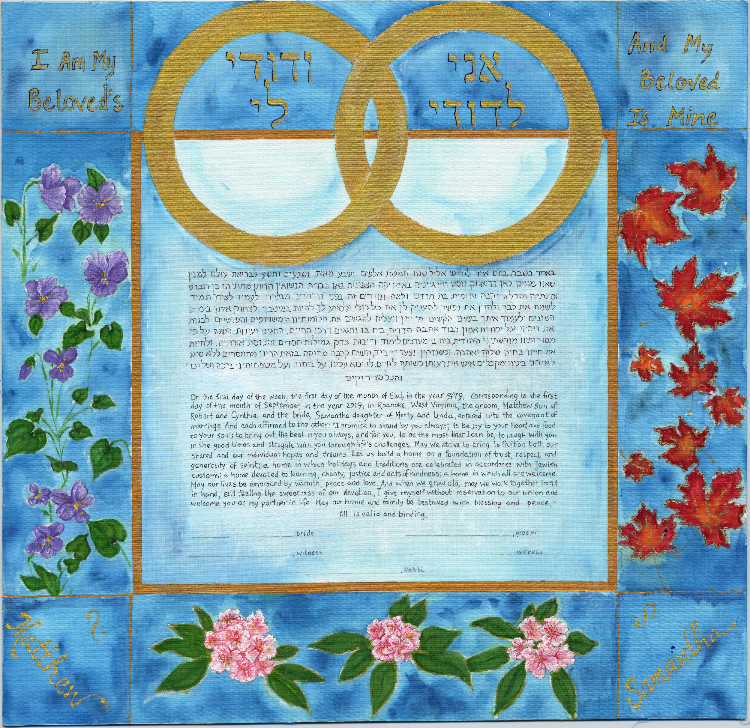 Silk Ketubah, private commission