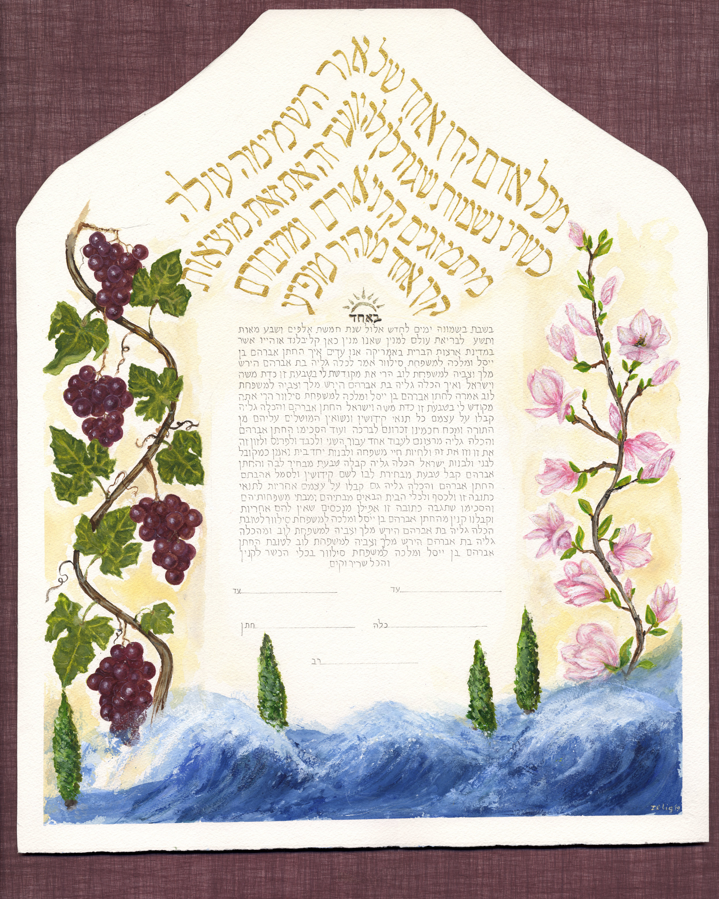 Ketubah, private commission