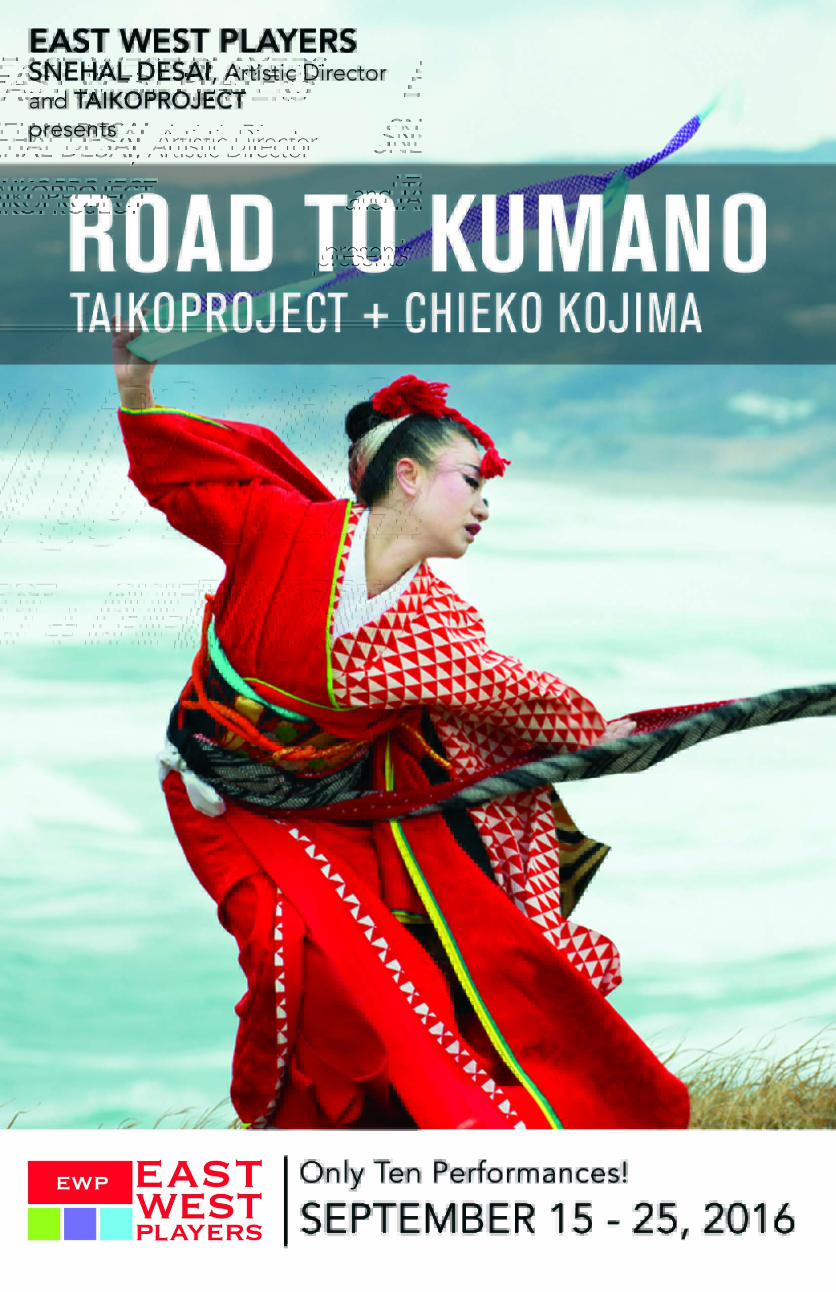 Road to Kumano (2016)
