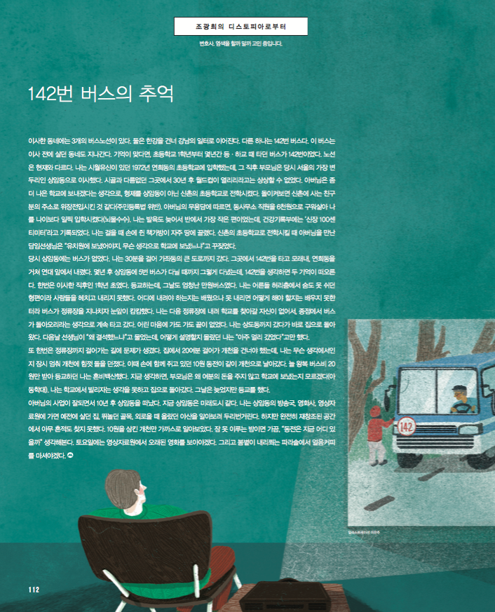 스크린샷 2016-05-26 오전 9.58.22.png