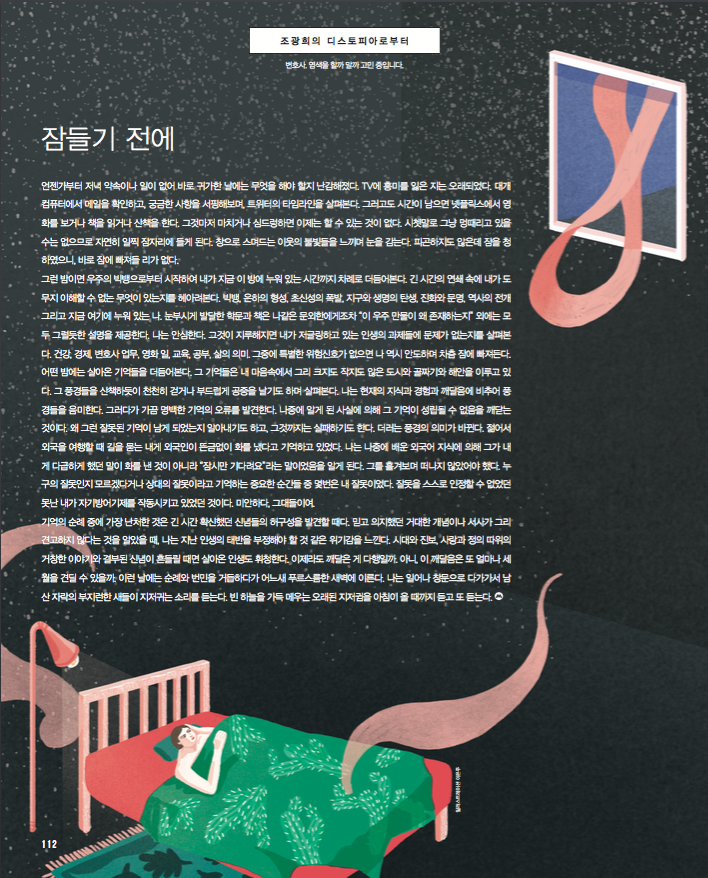 스크린샷 2016-07-10 오후 10.21.14.png