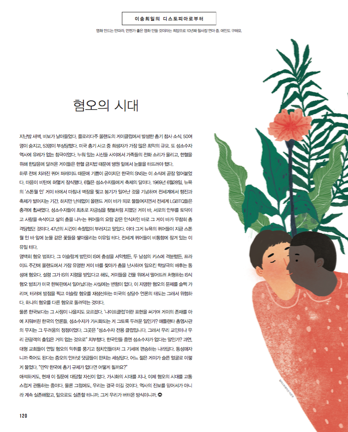 스크린샷 2016-07-10 오후 10.22.05.png