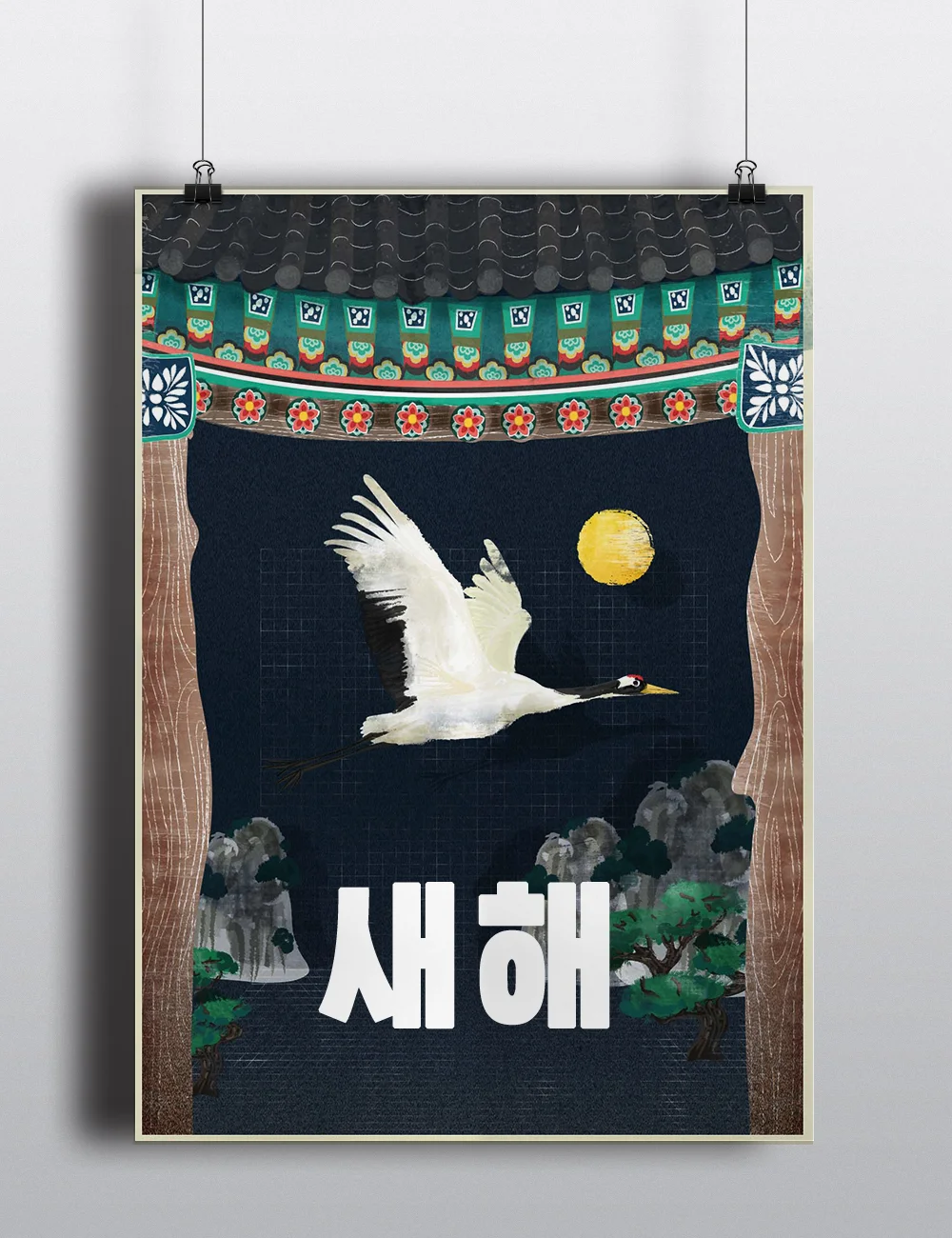 Poster_Mockup08.jpg