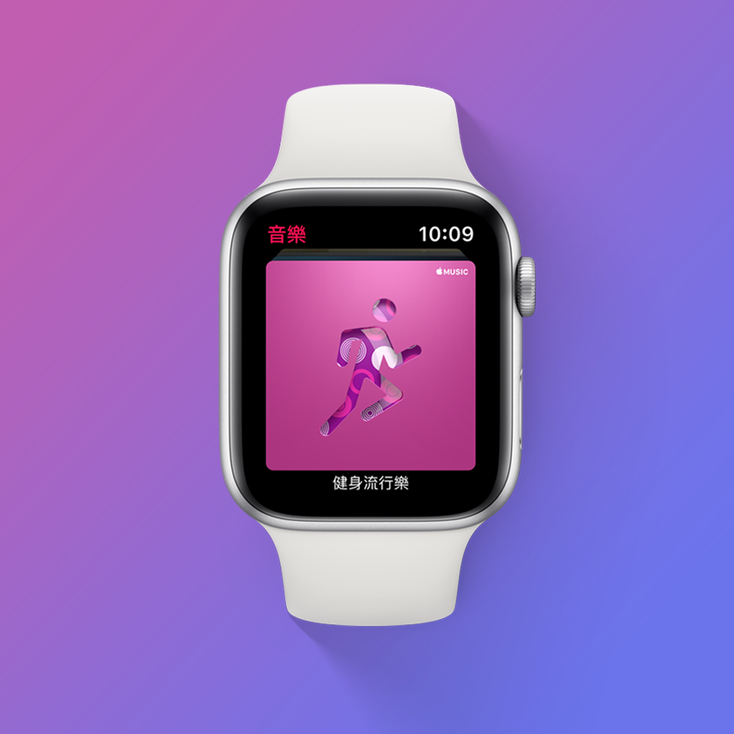 Apple watch music.png