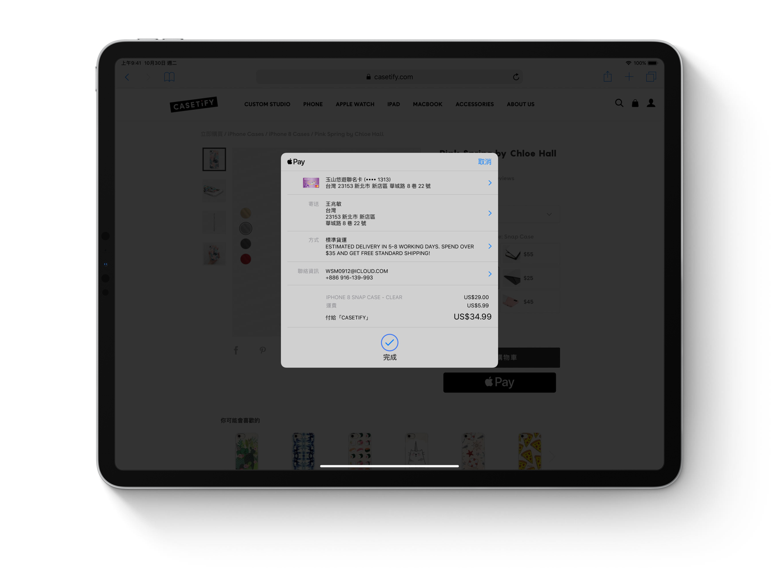 iPad OS: Safari Apple Pay