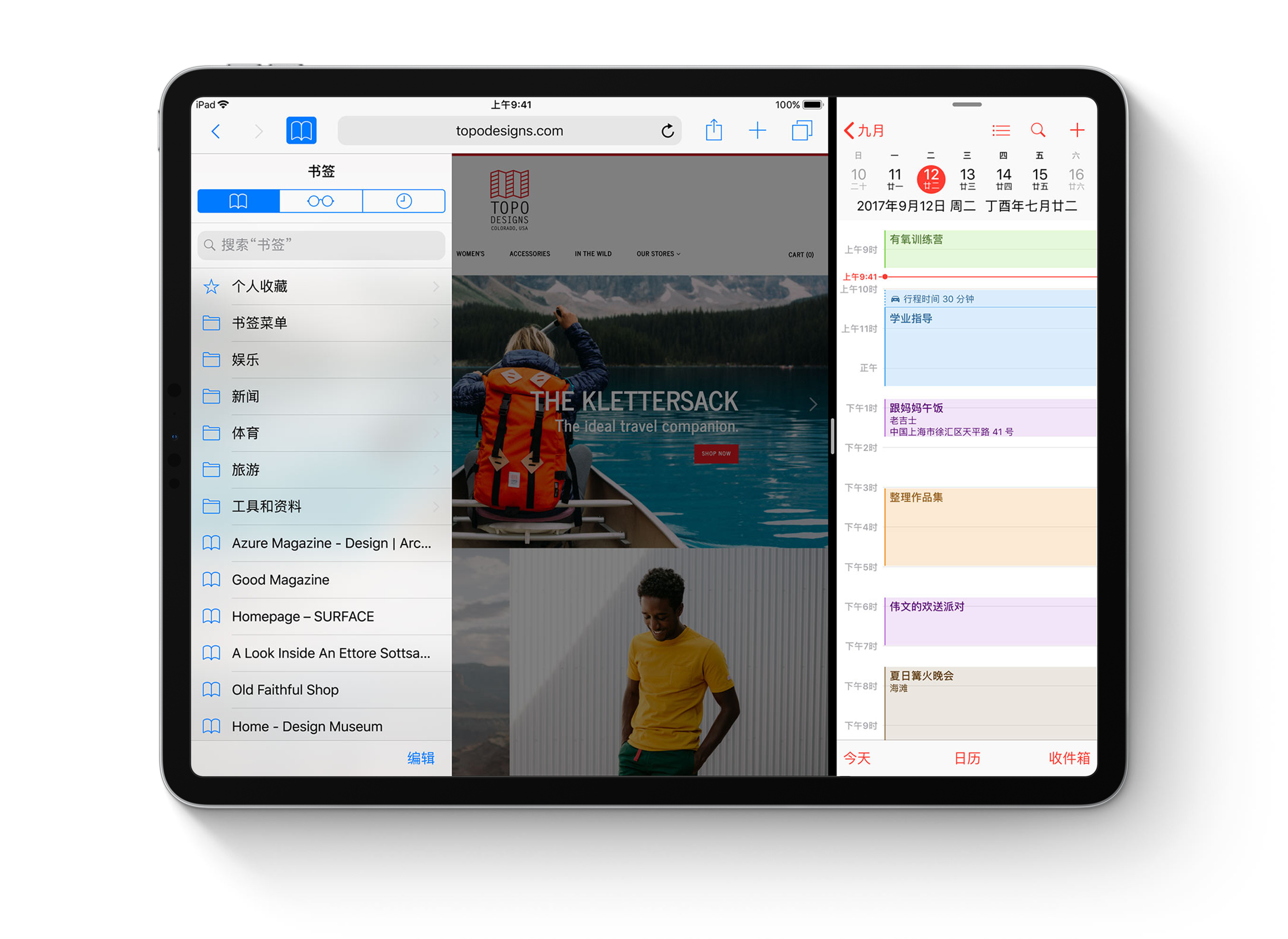iPad OS: Safari Bookmark / Calendar