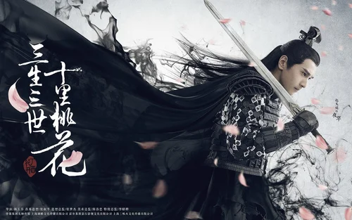 Ten Miles Of Peach Blossoms Eternal Love Review