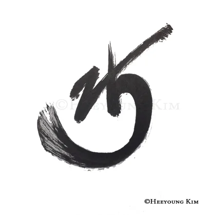 Custom logo