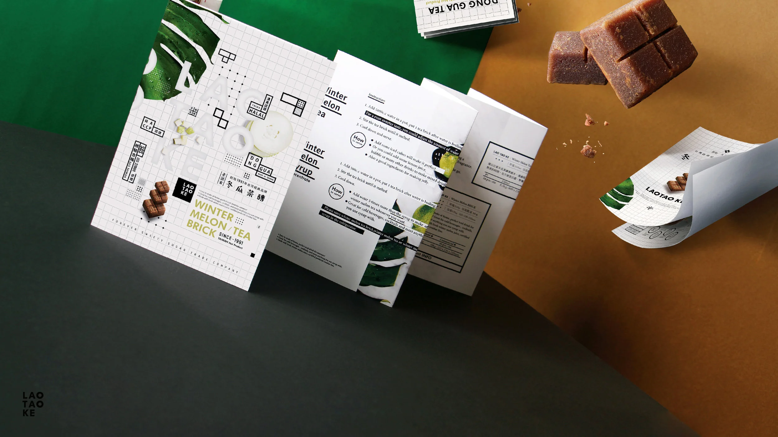官網發布-老頭家-冬瓜茶磚 (1).jpg