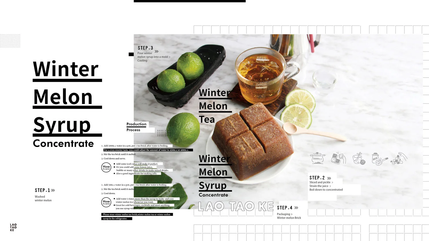 老頭家-冬瓜茶磚+(3).jpg