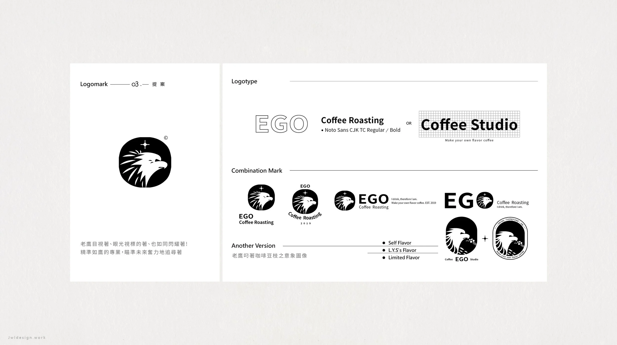 一格咖啡-ego coffee (9).jpg