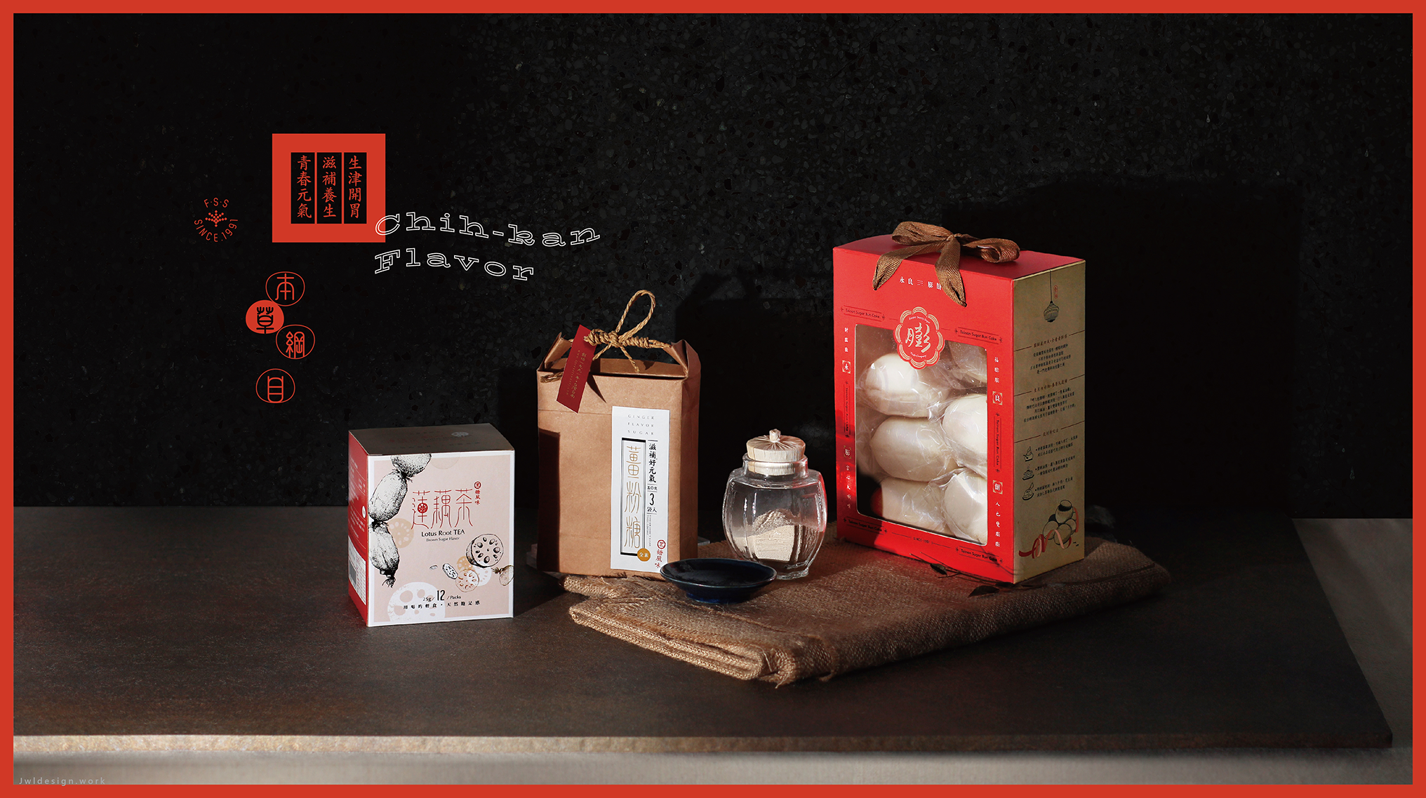 詠糧伴手禮-膨餅-瓦金酥-蓮藕茶-薑粉糖  (6).png