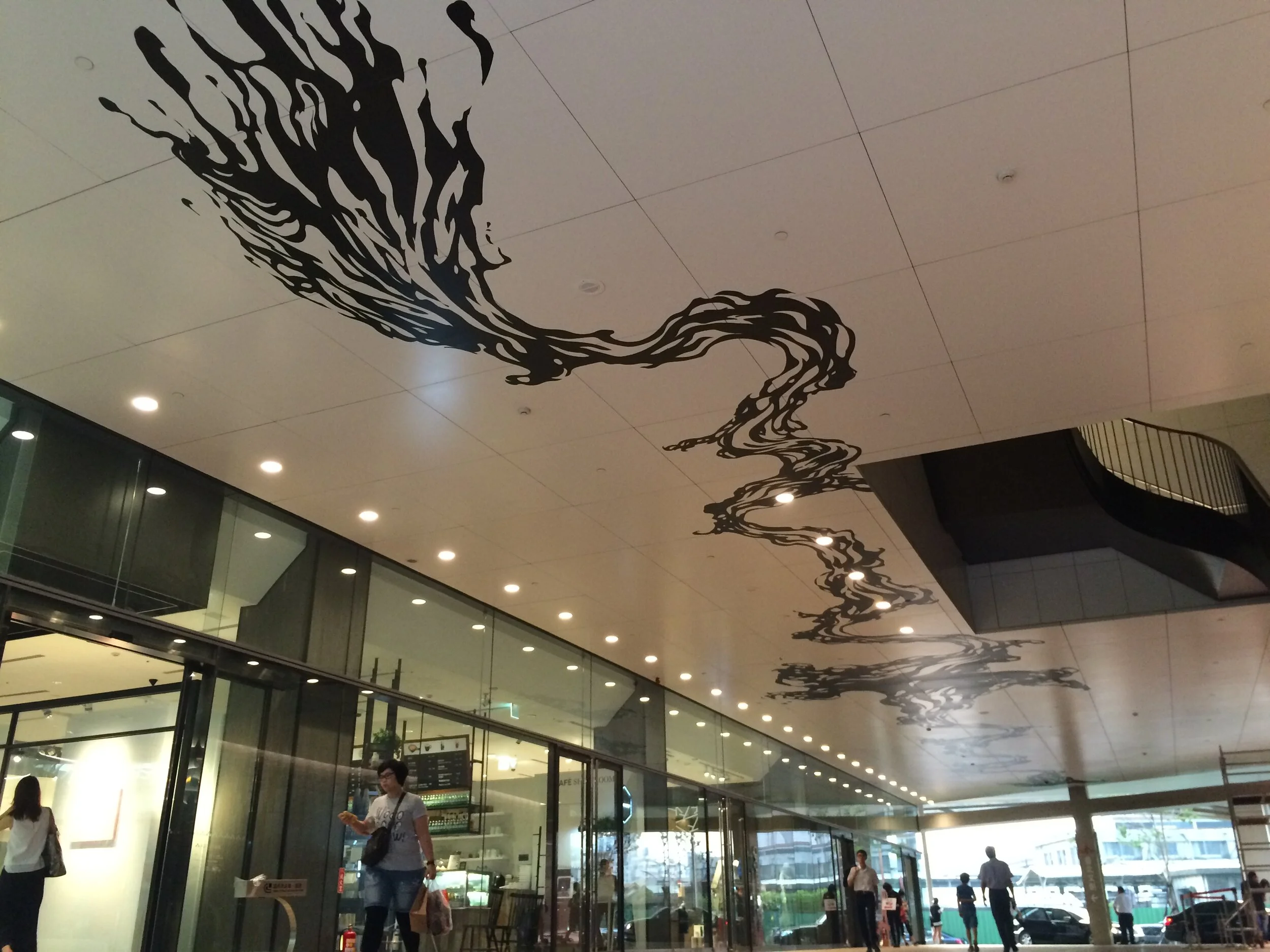 2-2_Liquid Drawing_Taipei New Horizon Cultural Corridor2015 different view.JPG