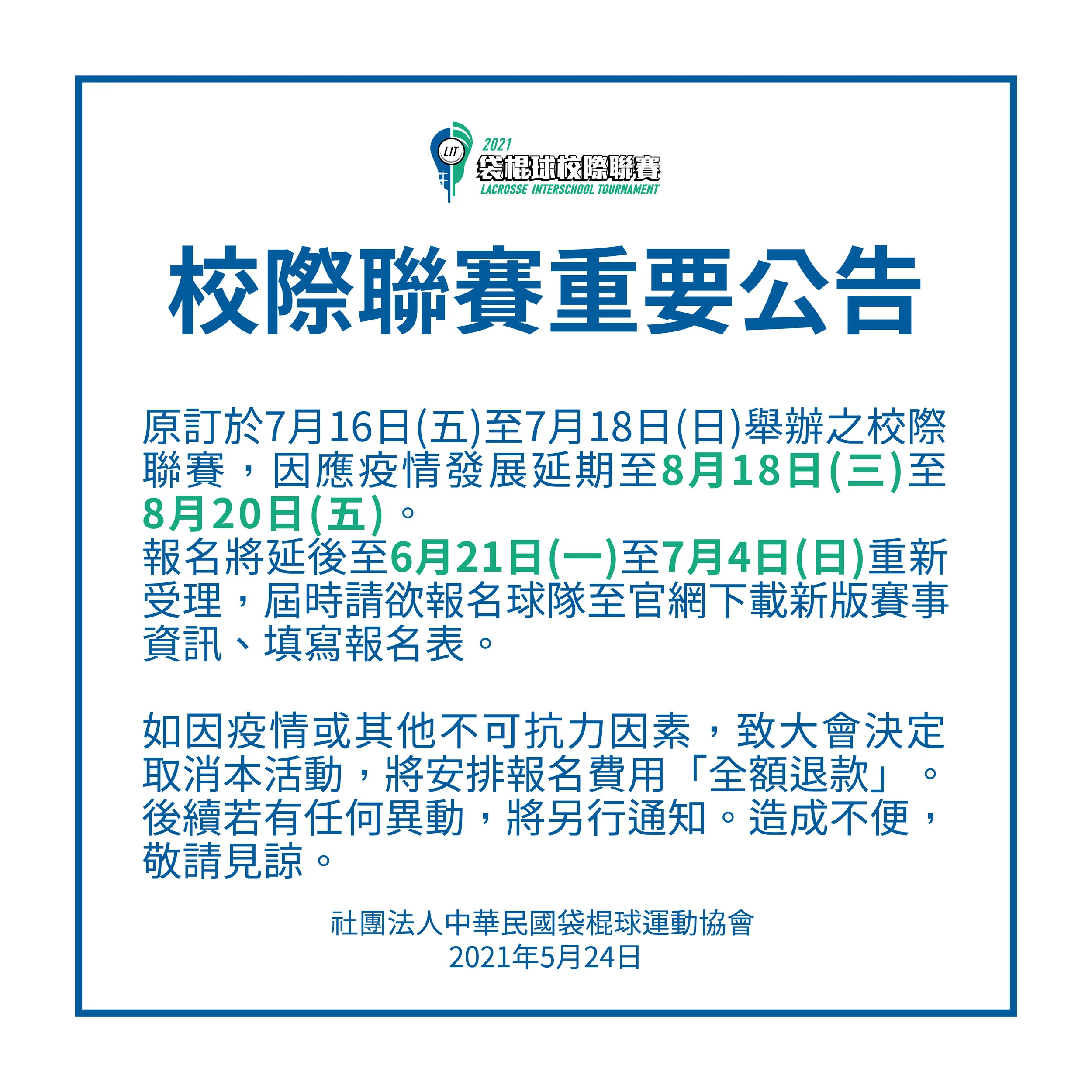 LIT Notice 3@4x-100.jpg