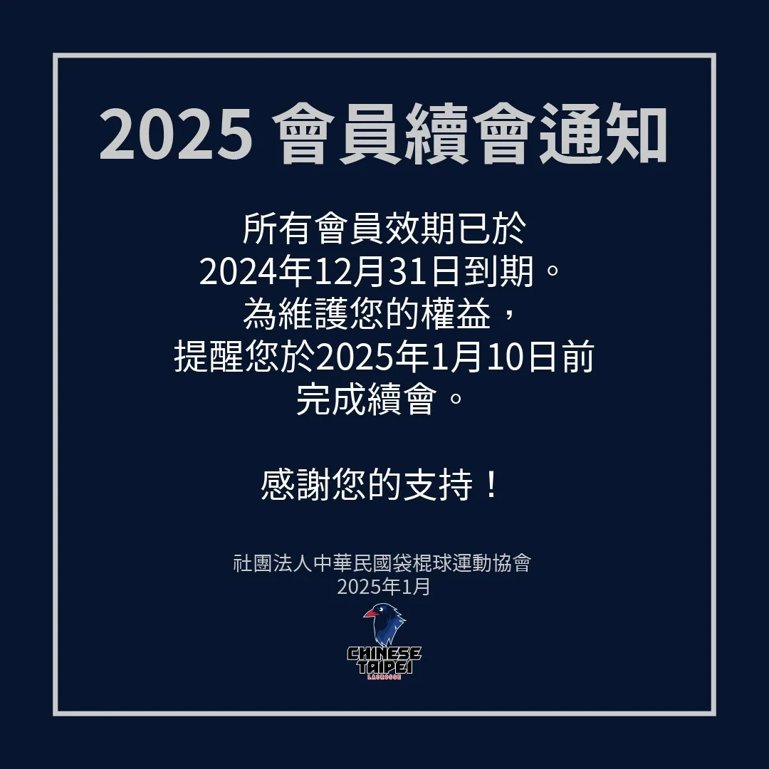 2025 Membership-100.jpg
