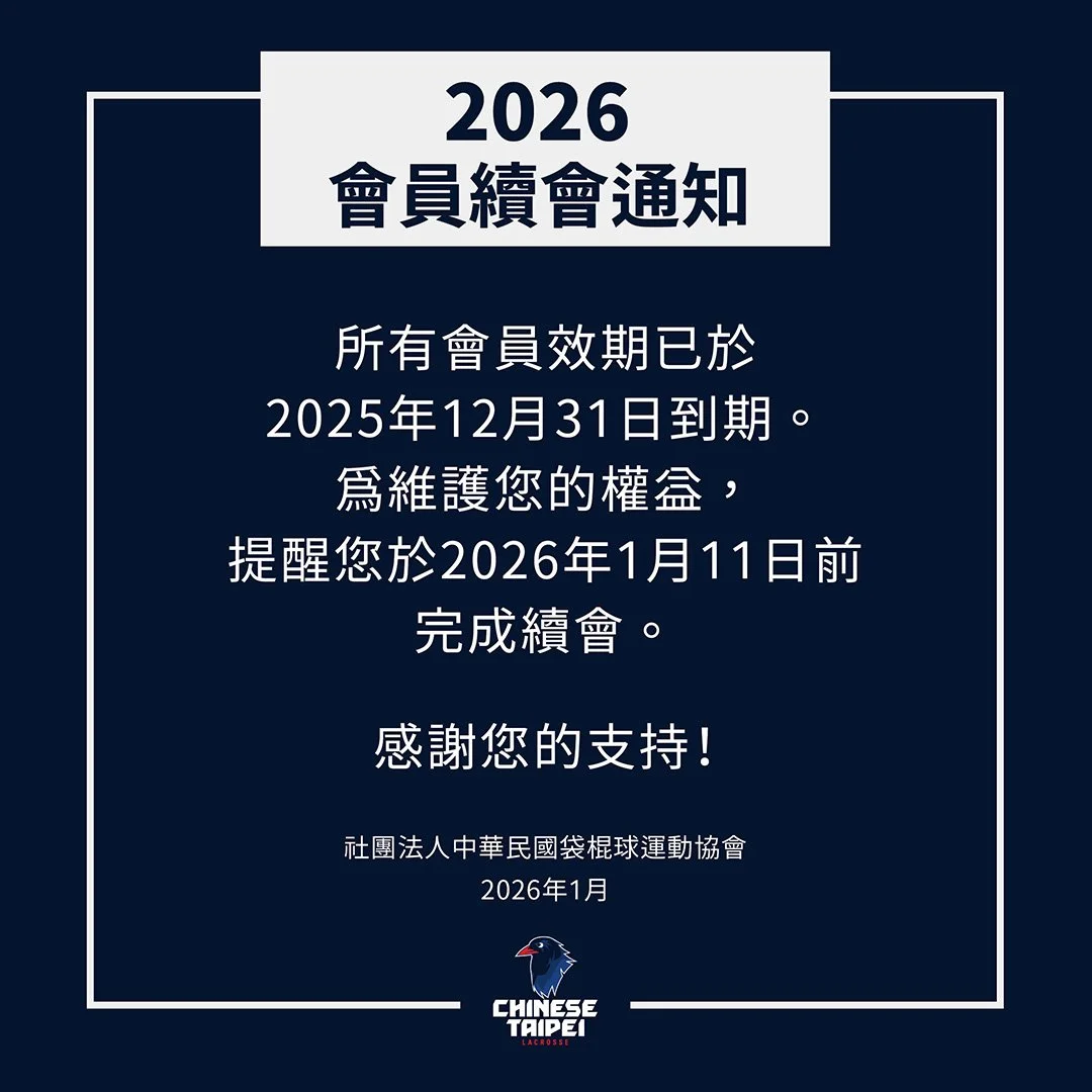 2026續會通知1080x1080px.jpg