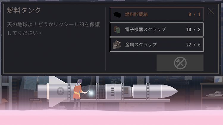 presskitjp02.png
