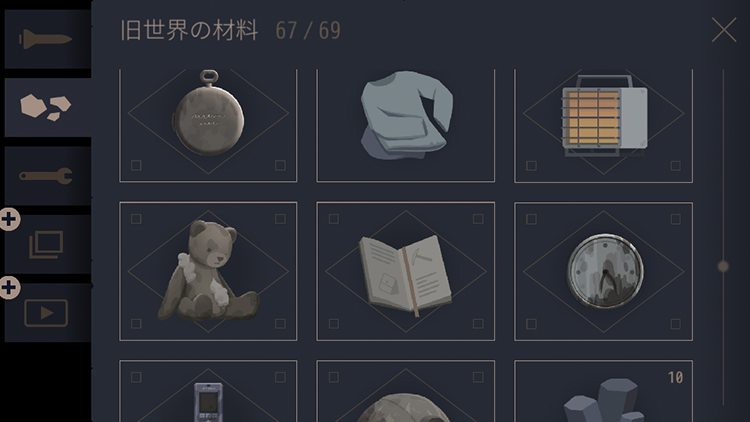 presskitjp06.png