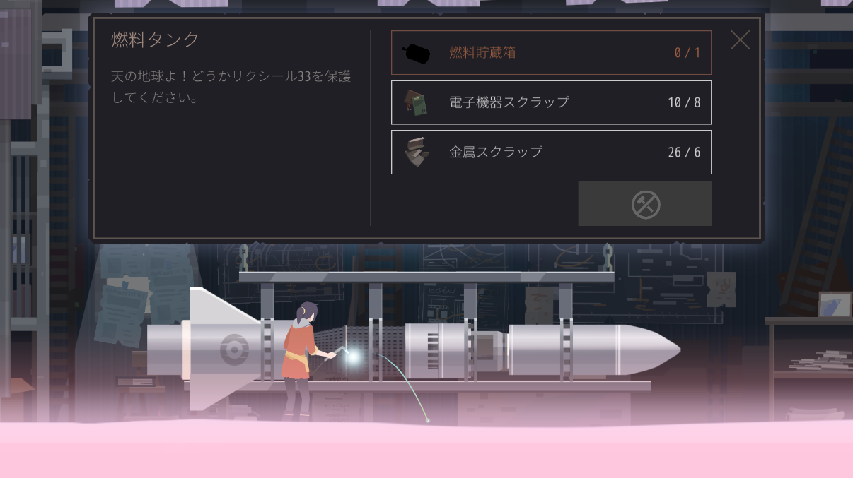 Press04.png