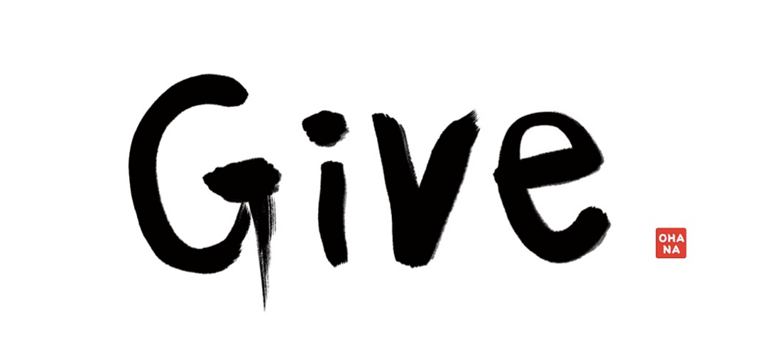 give-event.png
