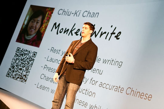 HTC Dev Presentation at Mobile World Congress