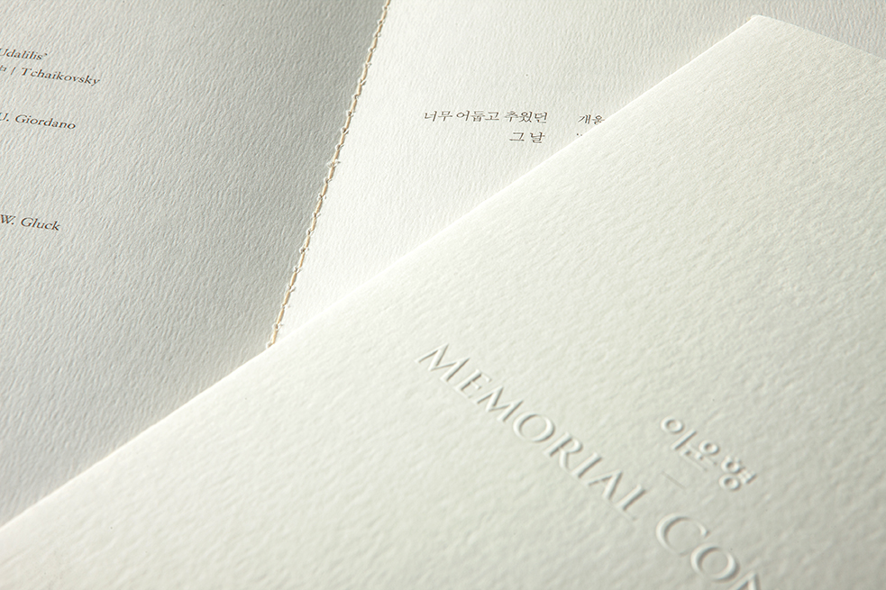 seah02_detail.jpg