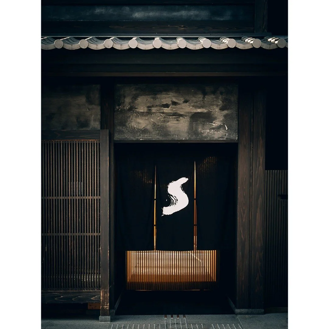 une &eacute;norme envie de #kyoto, au coeur de #gion, &agrave; l'abri, dans le magnifique @theshinmonzen hotel (avec @elledecorationfr)