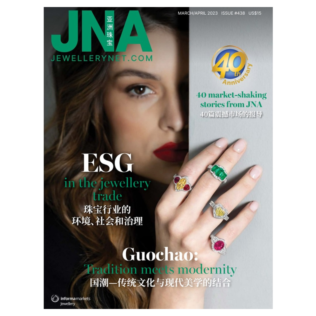 jewellernet cmc article.png
