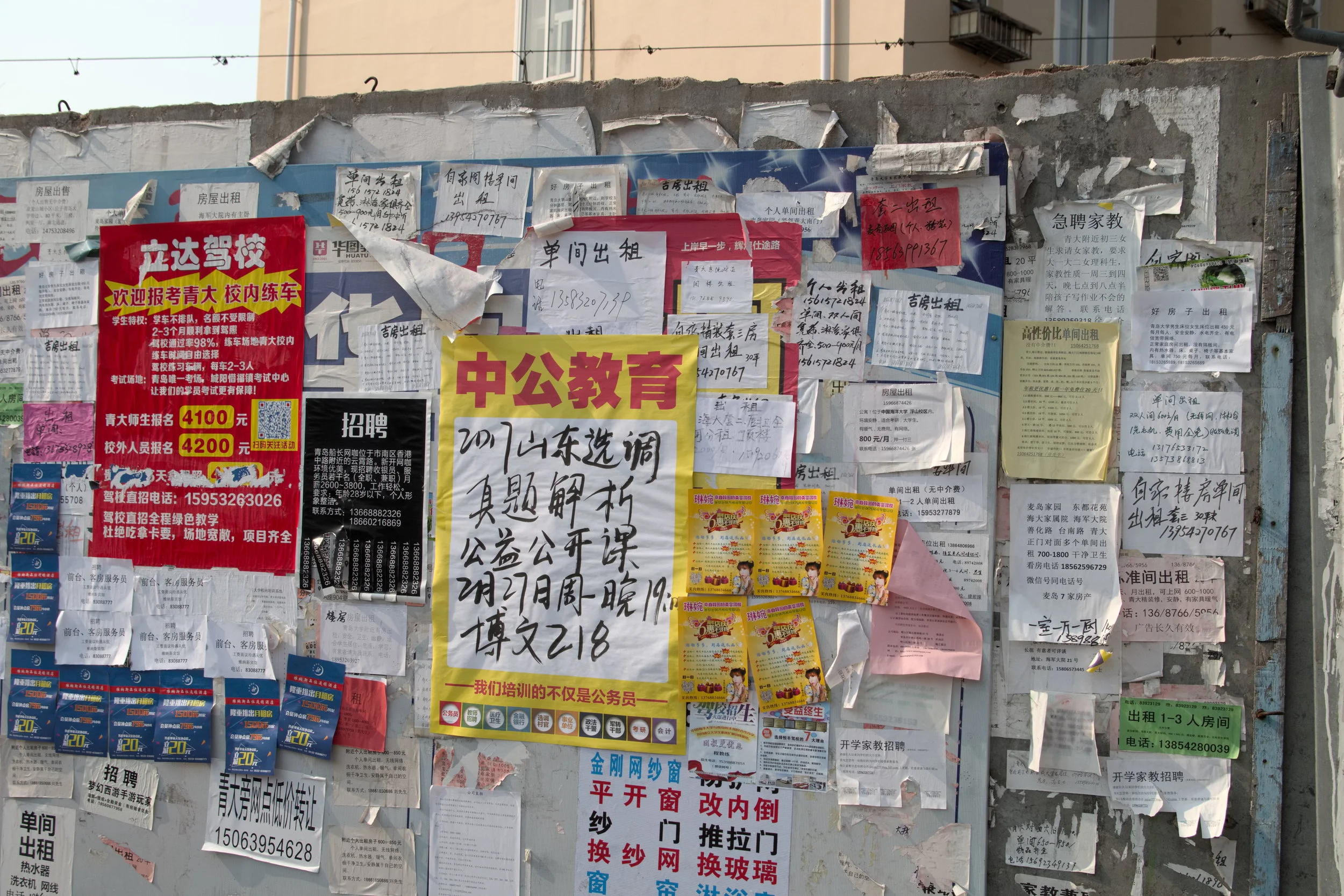 02马路前后 01.jpg