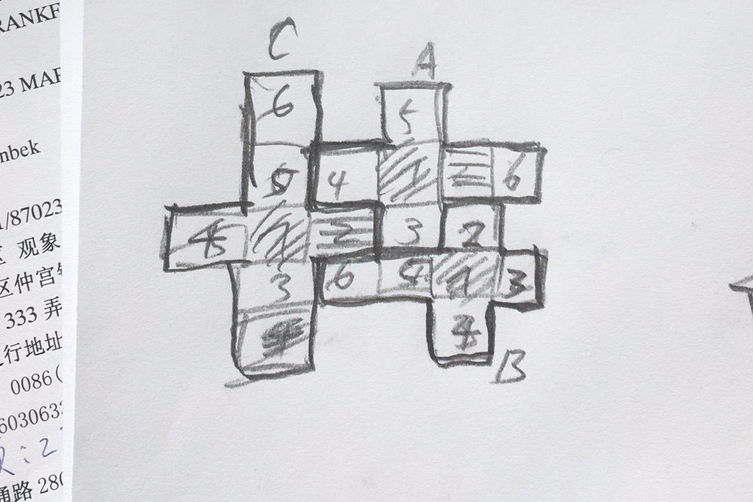 石头方案03_看图王.jpg