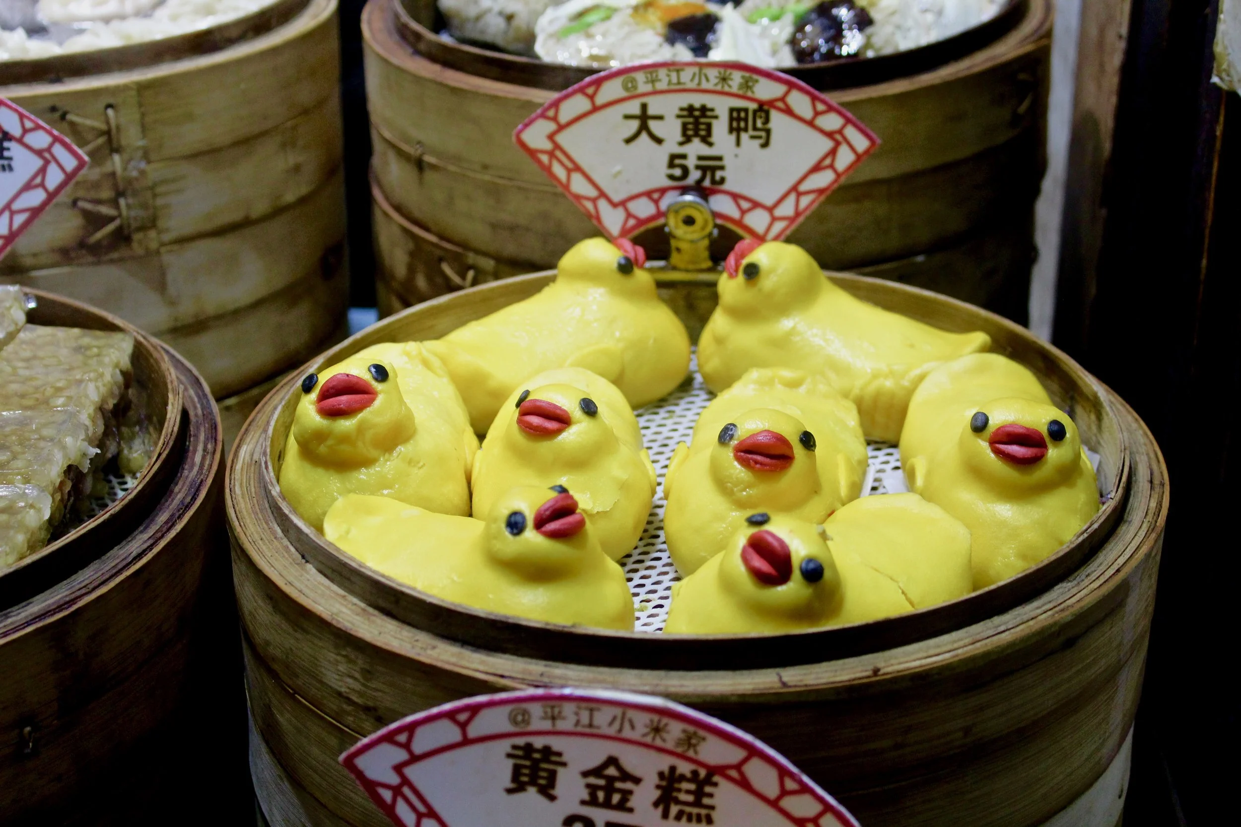 Some sort of sweets being sold at a store in PinJiang Lu.