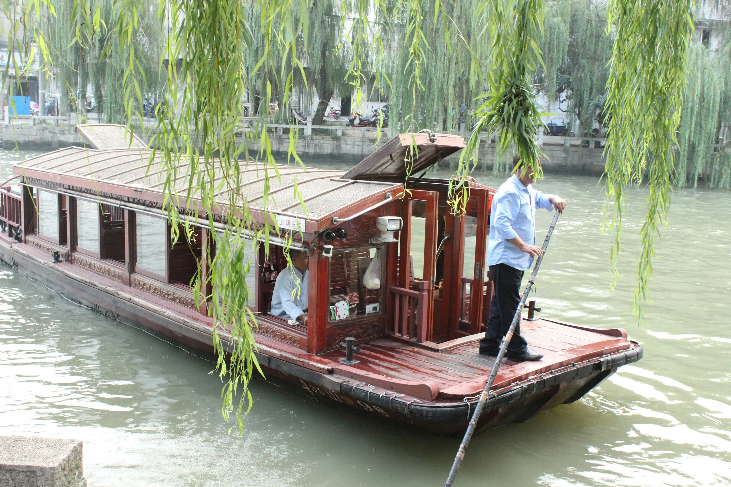 Gondolas in Shantang Jie.