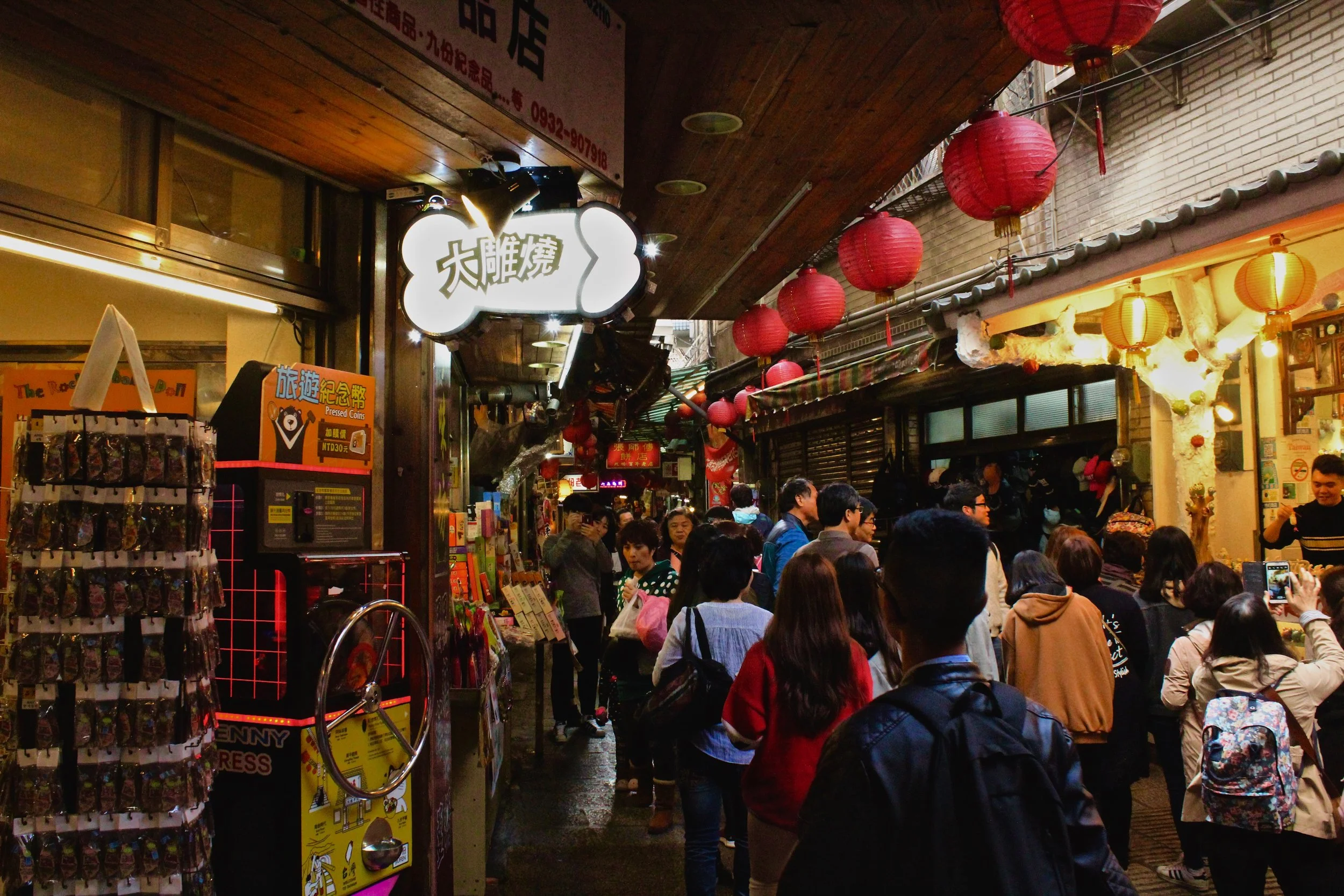 Jiufen's Old Street, and yes that is a sign for a sex toy shop.