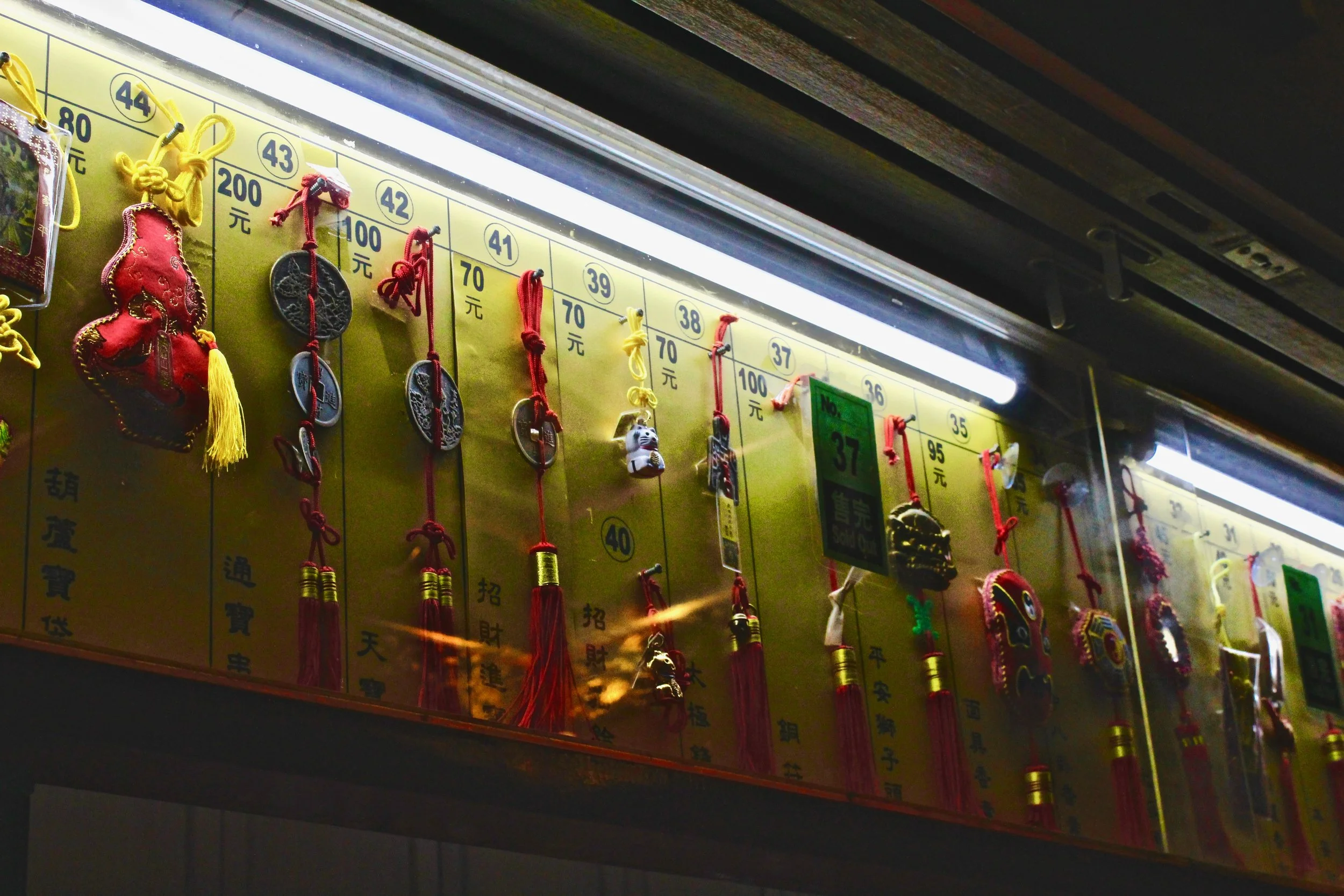 Longshan Temple