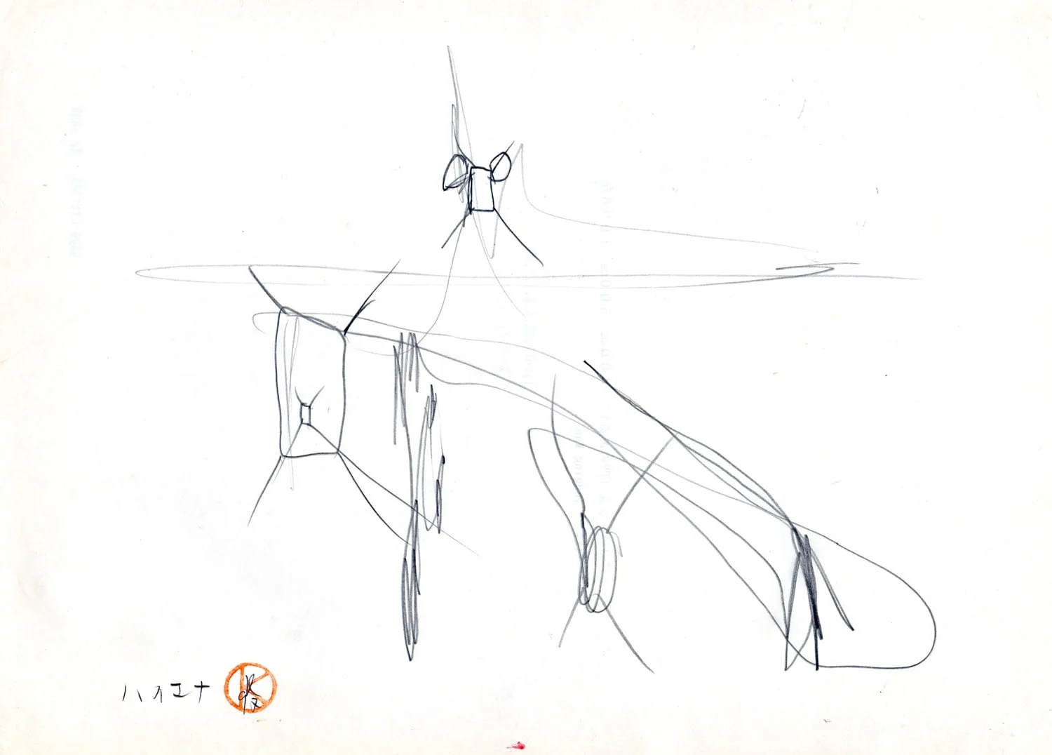 10_42Hyena.1997.PencilOnPaper.jpg