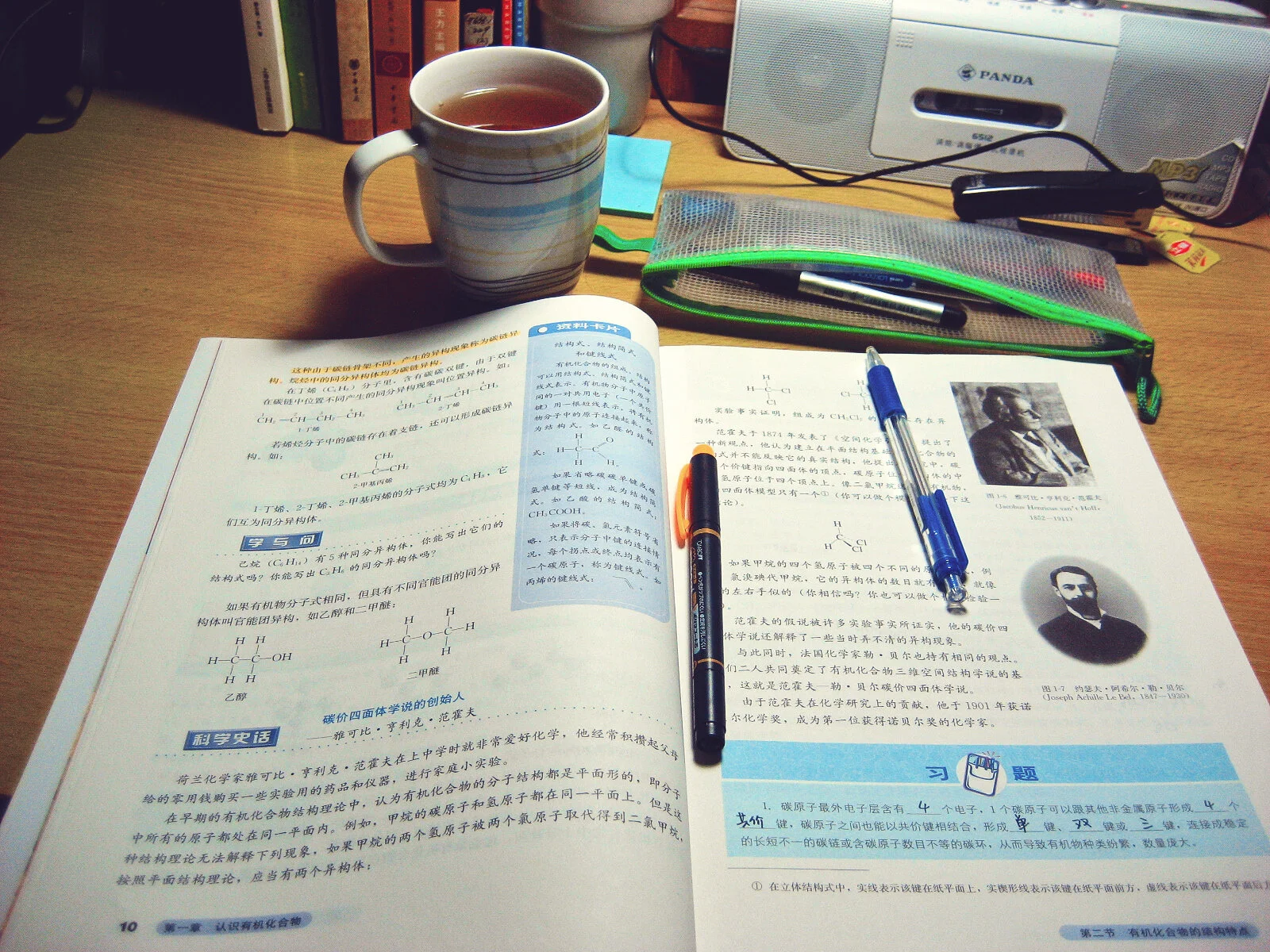 My desk at that time. I was studying chemistry. The cassette player is used for practicing English listening skills. The mug is my favorite one from IKEA, but later it’s broken, and IKEA doesn’t sell this mug anymore. Photo taken in 2010.