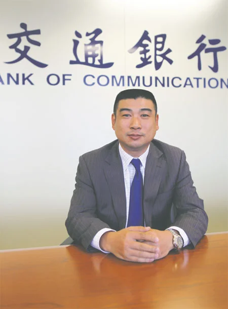 Shaohui Yang, general manager of BOCOM's San Francisco branch, which opened in 2011. 