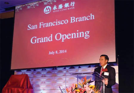 Ma Weihua, chairman of Wing Lung Bank, gives the opening speech at the opening ceremony of Wing Lung Bank San Francisco Branch at the Four Seasons Hotel in San Francisco on Tuesday. Bonnie Wong / China Daily