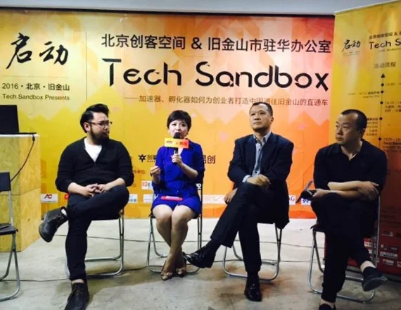 From left to right: Justin Wang (Beijing Maker Space), Ma Rui (500 Startups), Zhang Ming (People Squared), Su Di (You+)