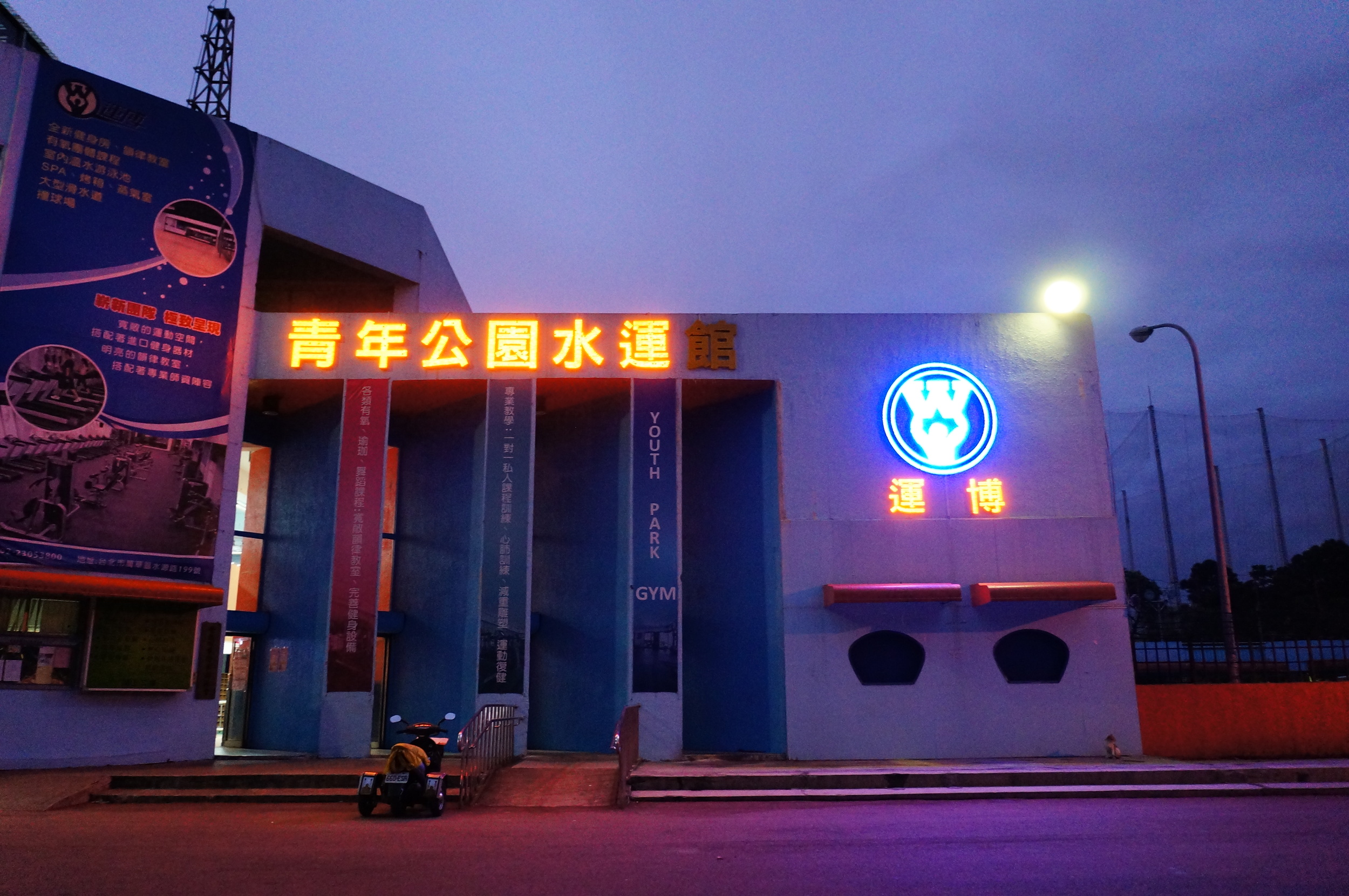  Taipei, Taiwan - Research Trip October-November 2014  It was great to be reunited with so many amazing and talented friends in Taipei especially Bao Dao, with whom I shot videos, counted queers, and ate dumplings. 