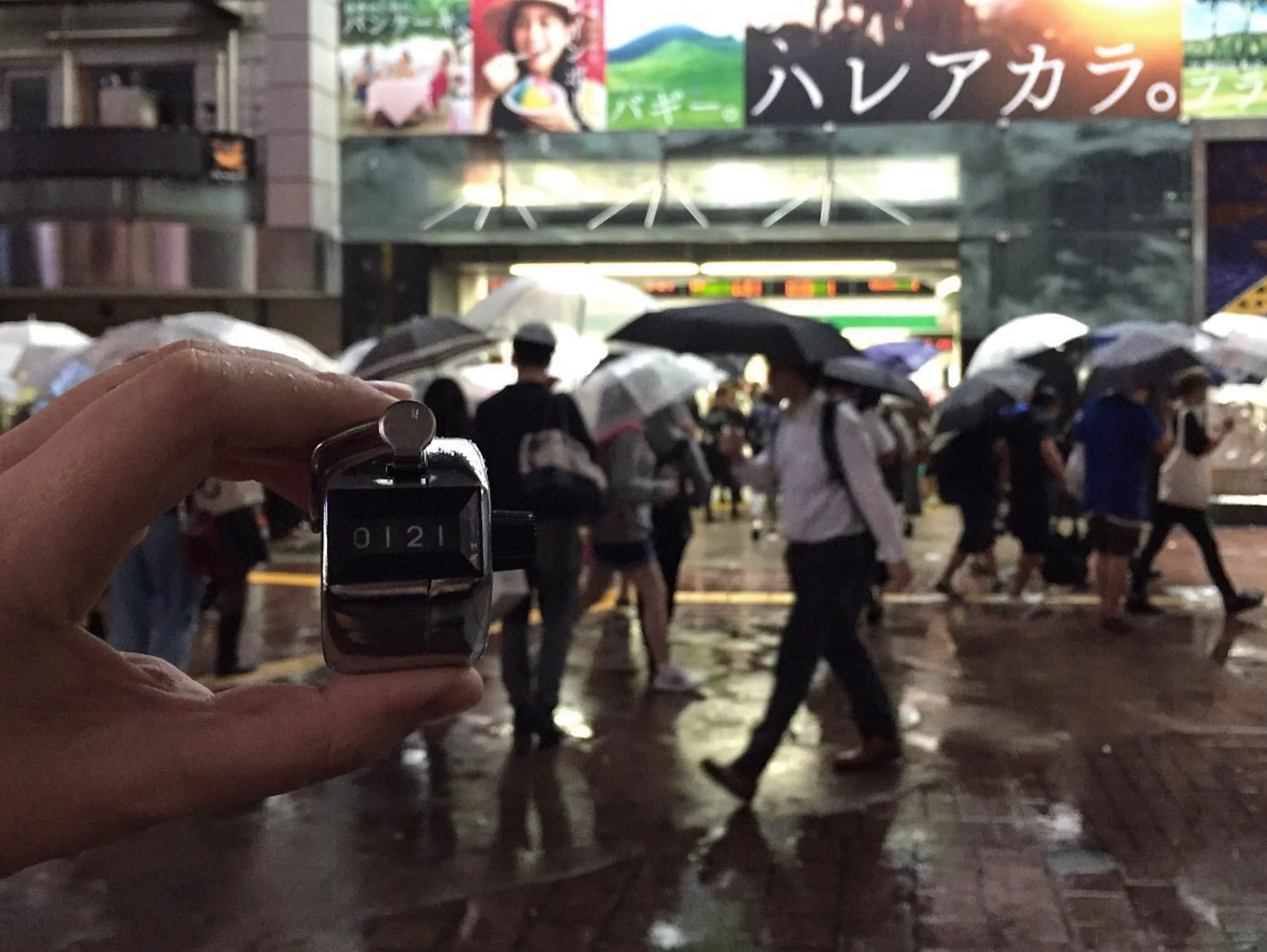 Shibuya JR Station, Hachiko Exit Tokyo, Japan Tuesday, September 20th, 2016, 9:21-10:21pm