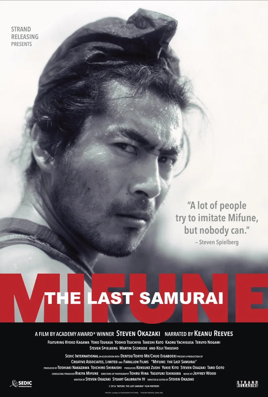 Mifune_poster_Alt1a.jpg