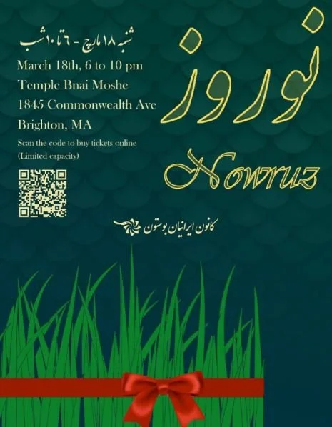 IAB Nowruz