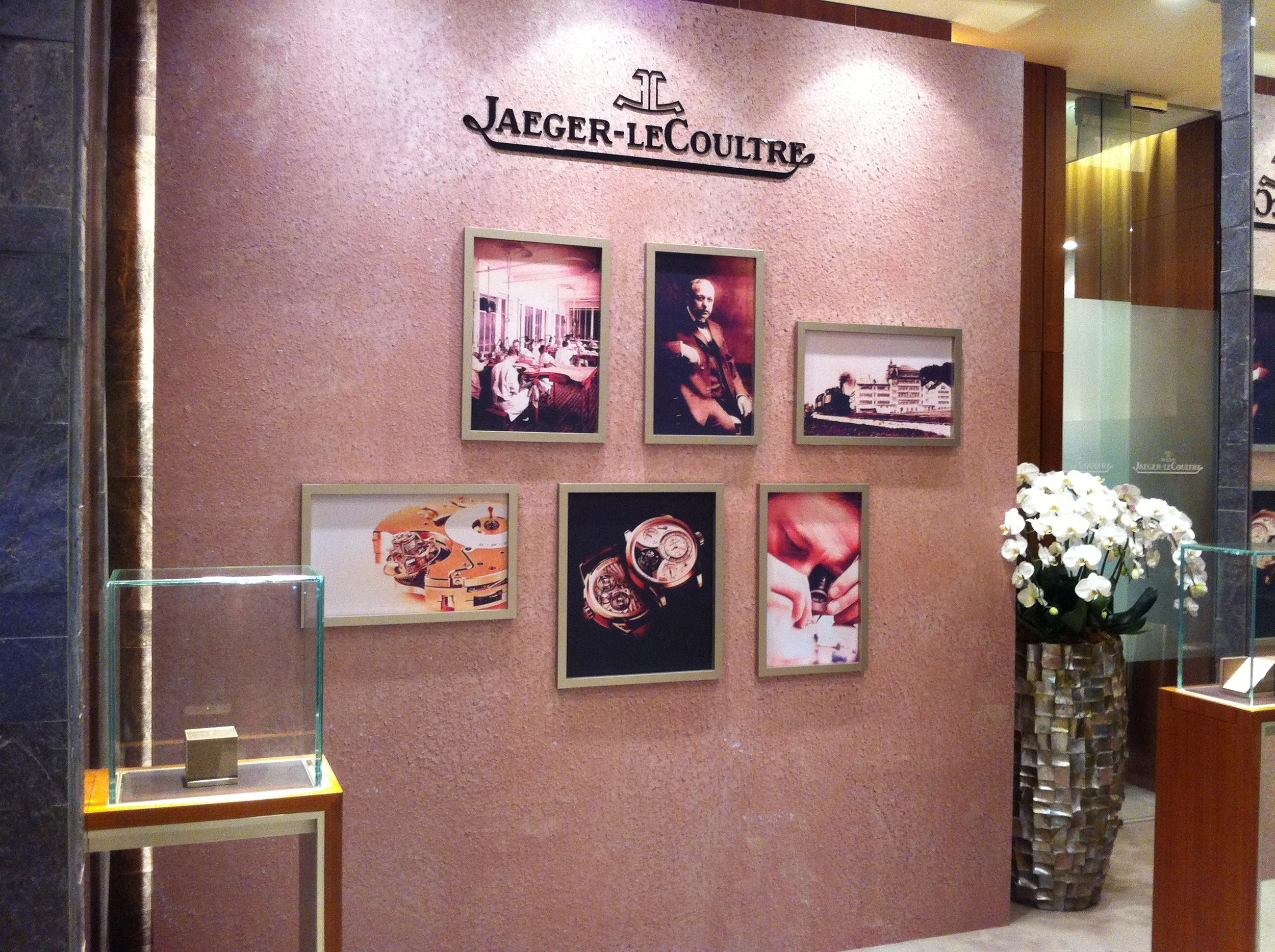 Jaeger-LeCoultre Watch Collection Launch