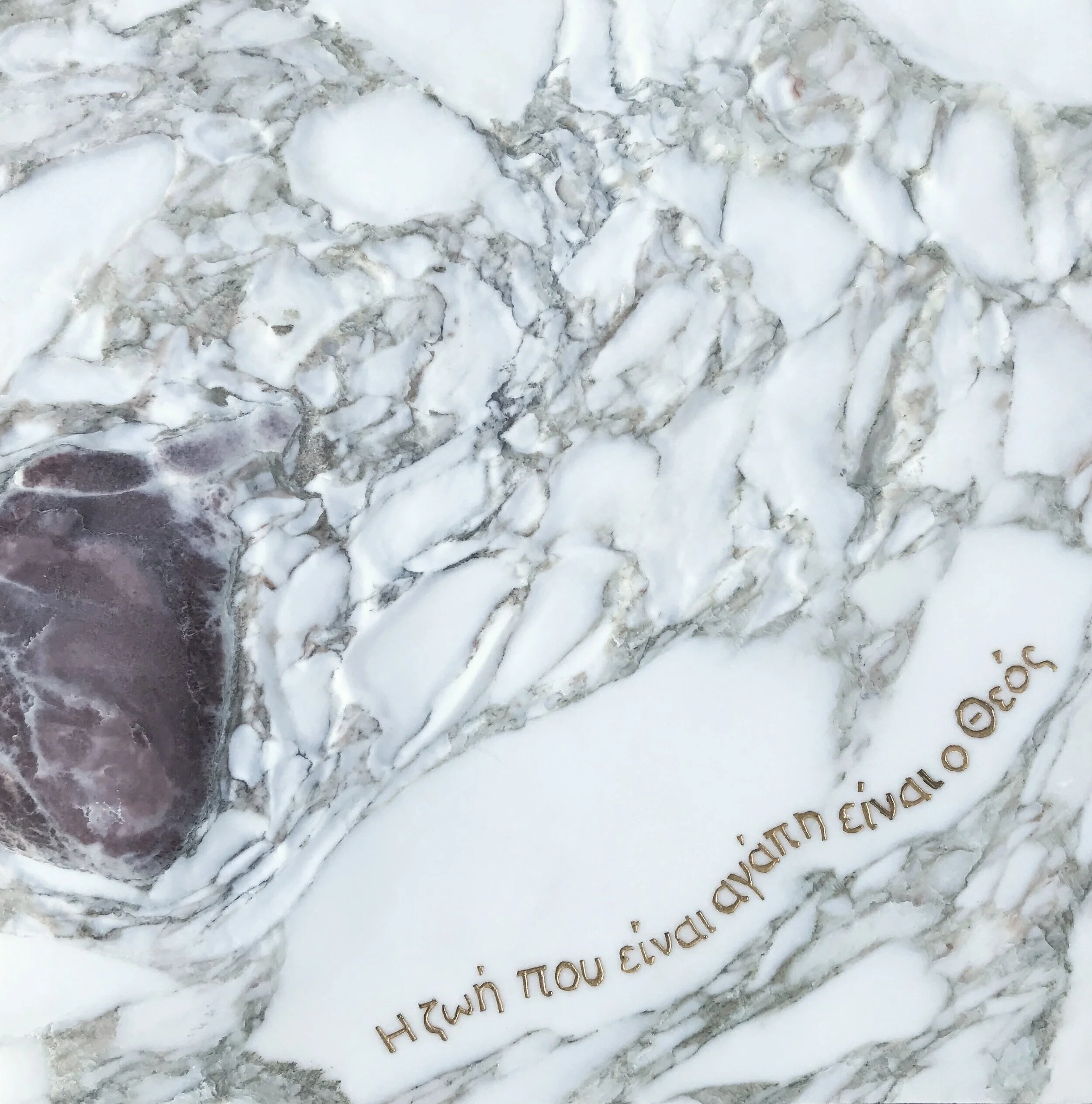 Mac Donagh, Eileen - Passionate Heart