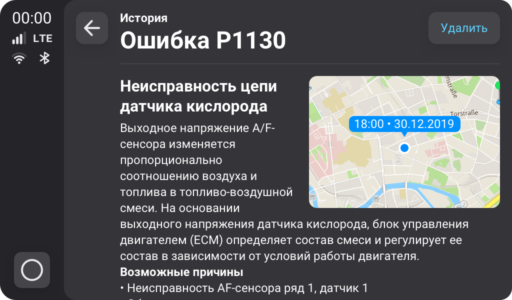 3.1.1.1 Event.png