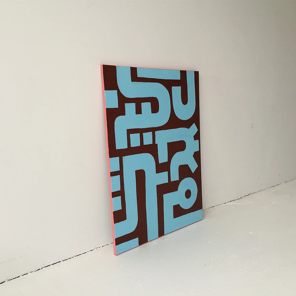 Image 2 of 7 - Abstract artwork Bold Blue on Brown III - a painting with blue lines on a dark brown canvas with pink sides in a series of 3 by Dutch contemporary urban artist Michiel Nagtegaal