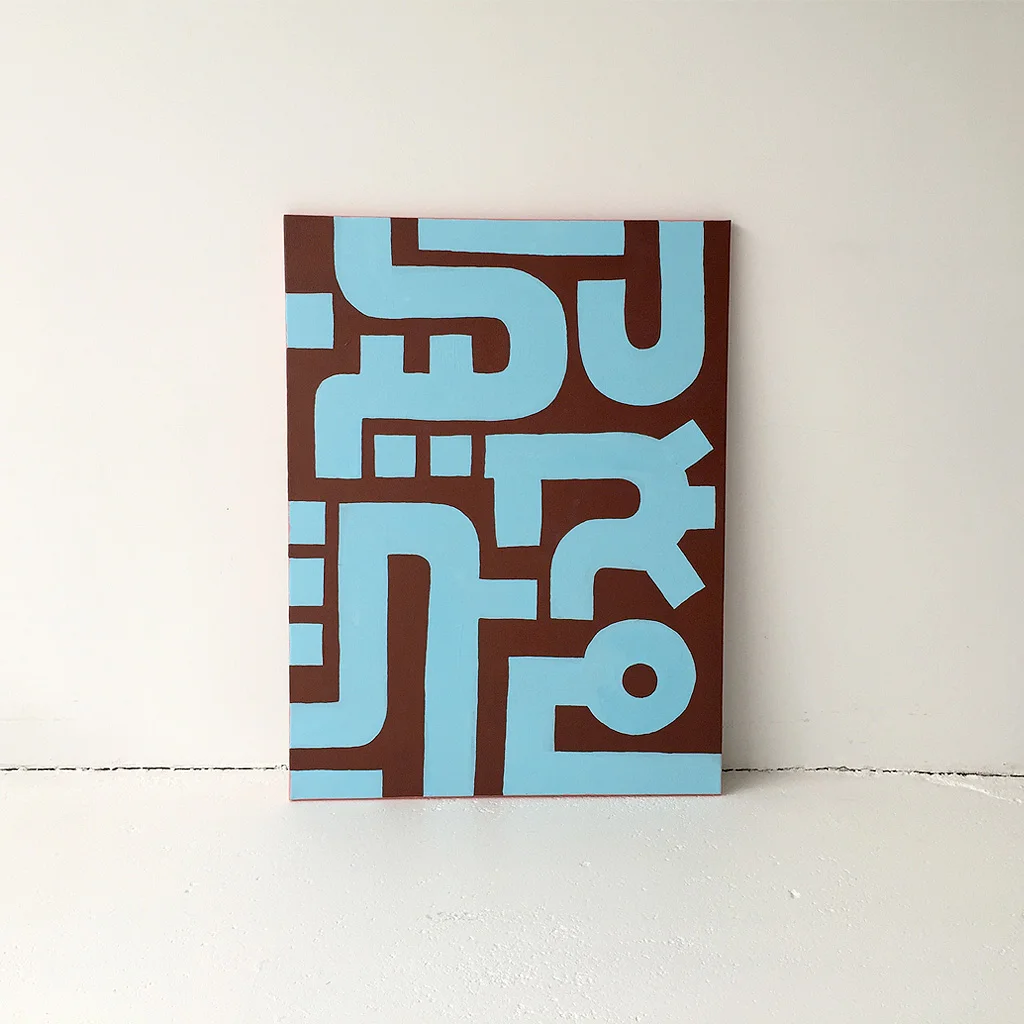 Image 1 of 7 - Abstract artwork Bold Blue on Brown III - a painting with blue lines on a dark brown canvas with pink sides in a series of 3 by Dutch contemporary urban artist Michiel Nagtegaal